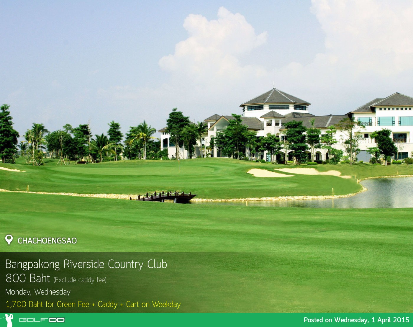 Bangpakong Riverside Country Club News สนามกอล์ฟ บางปะกง ริเวอร์ไซด์ คันทรี คลับ