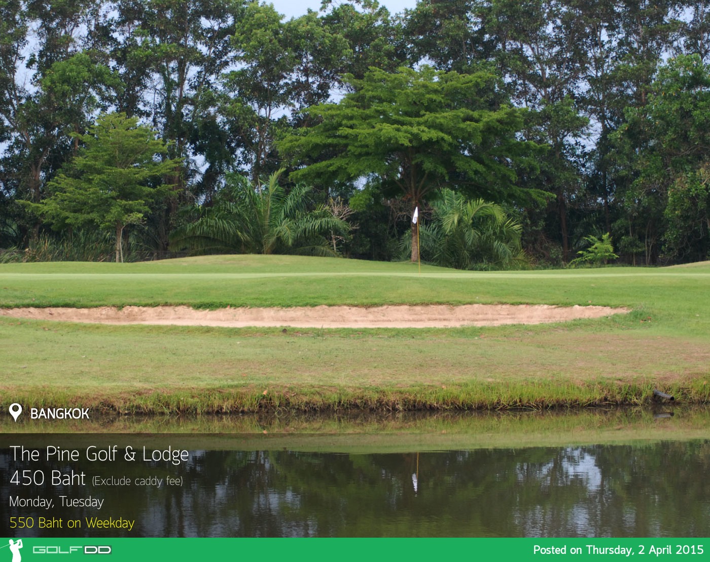 The Pine Golf & Lodge News สนามกอล์ฟ เดอะ ไพน์ กอล์ฟ แอนด์ ลอดจ์