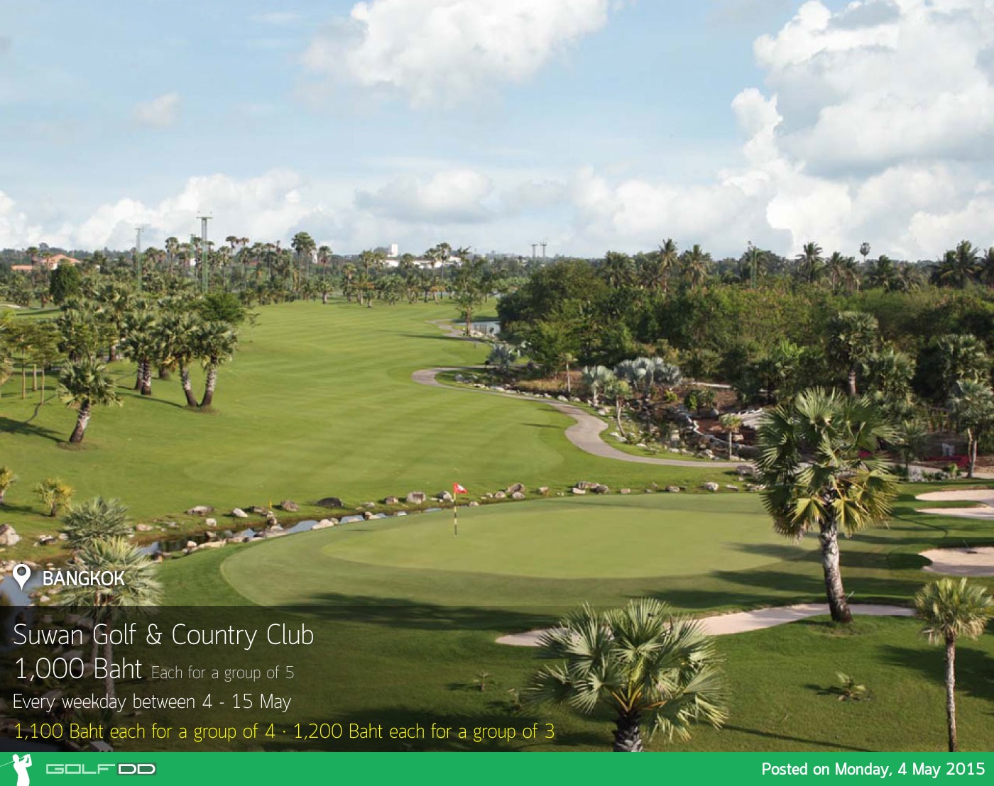 Suwan Golf & Country Club News สนามกอล์ฟ สุวรรณ กอล์ฟ แอนด์ คันทรี คลับ