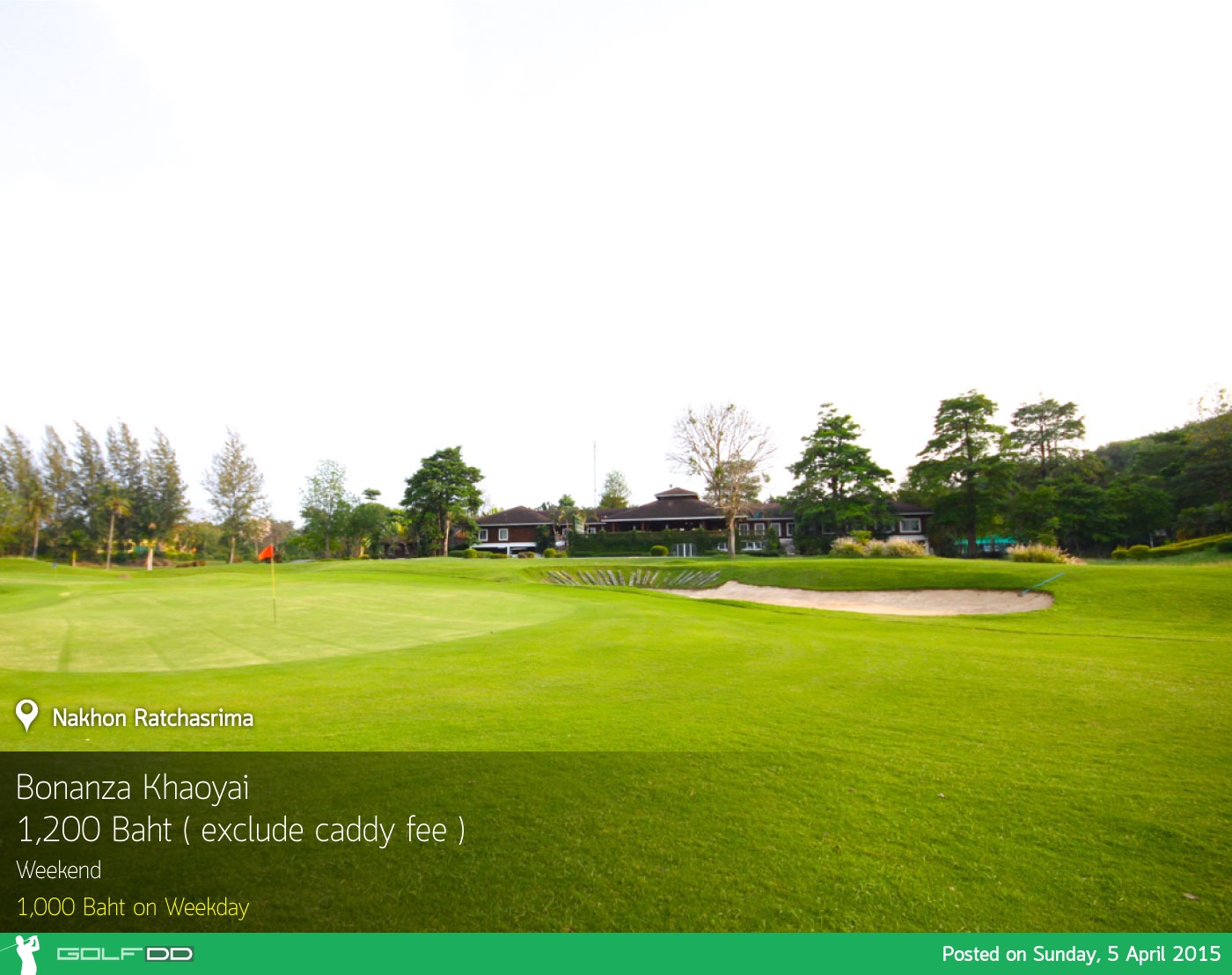 Bonanza Golf & Country Club News สนามกอล์ฟ โบนันซา กอล์ฟ แอนด์ คันทรี คลับ