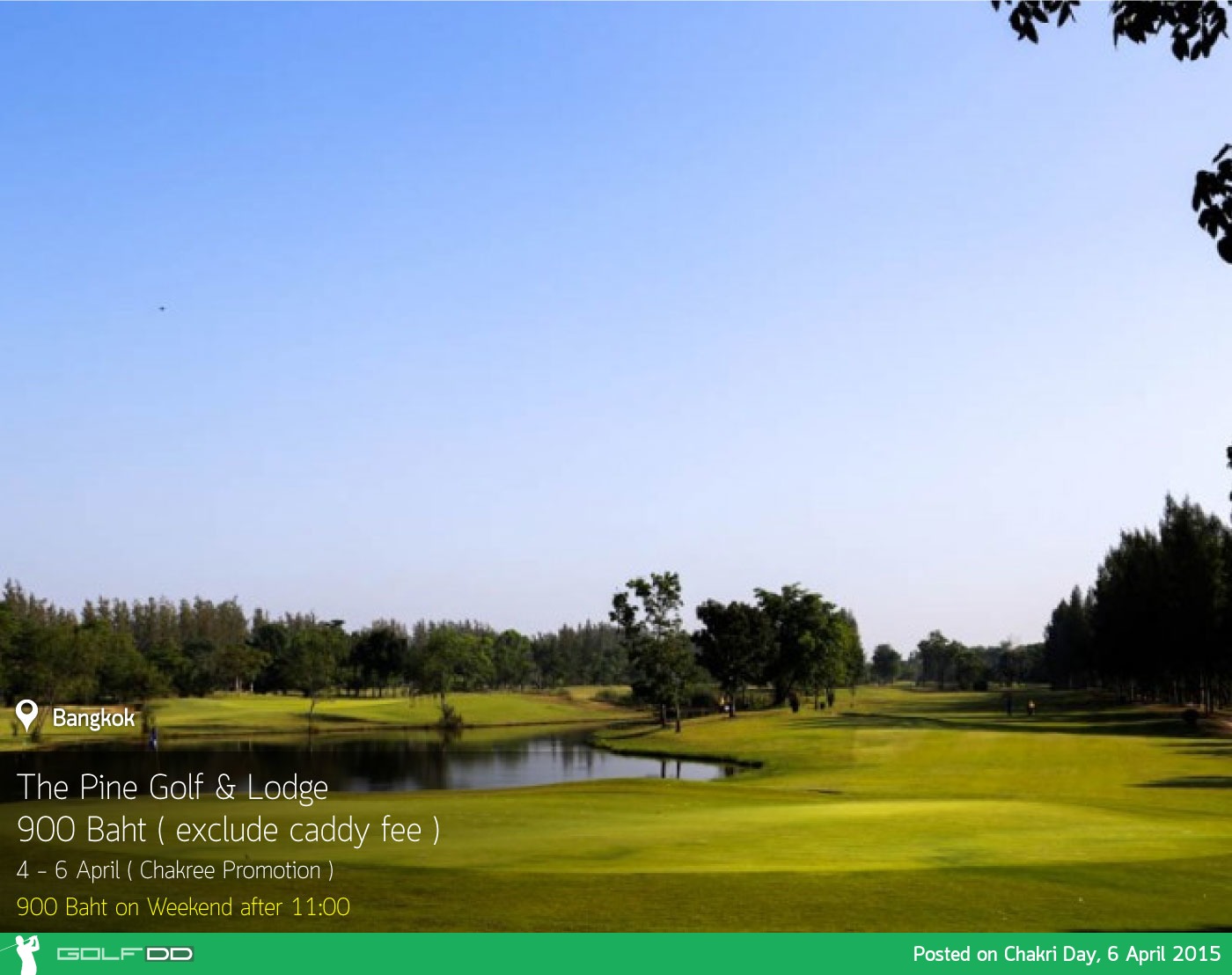 The Pine Golf & Lodge News สนามกอล์ฟ เดอะ ไพน์ กอล์ฟ แอนด์ ลอดจ์