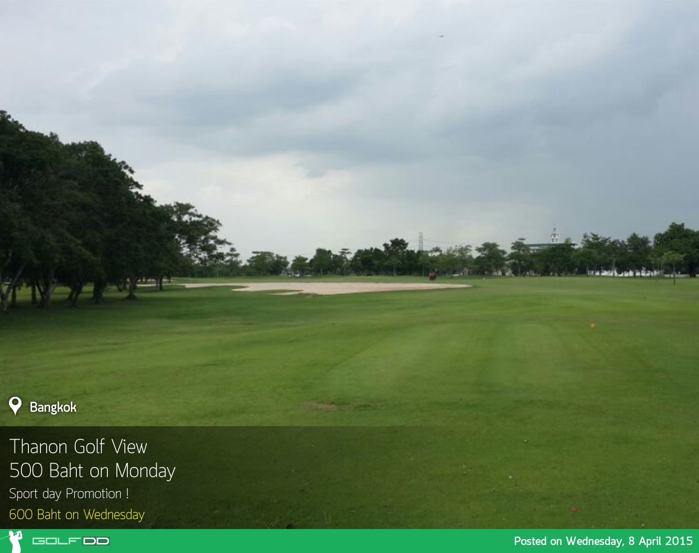 Thanont Golf View and Sport Club News สนามกอล์ฟ ธานนท์ กอล์ฟ วิว แอนด์ สปอร์ต คลับ