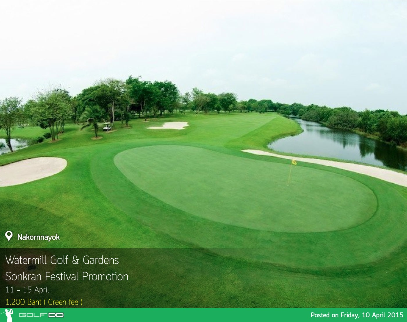 Watermill Golf & Gardens News สนามกอล์ฟ วอเตอร์มิลล์ กอล์ฟ แอนด์ การ์เด้น