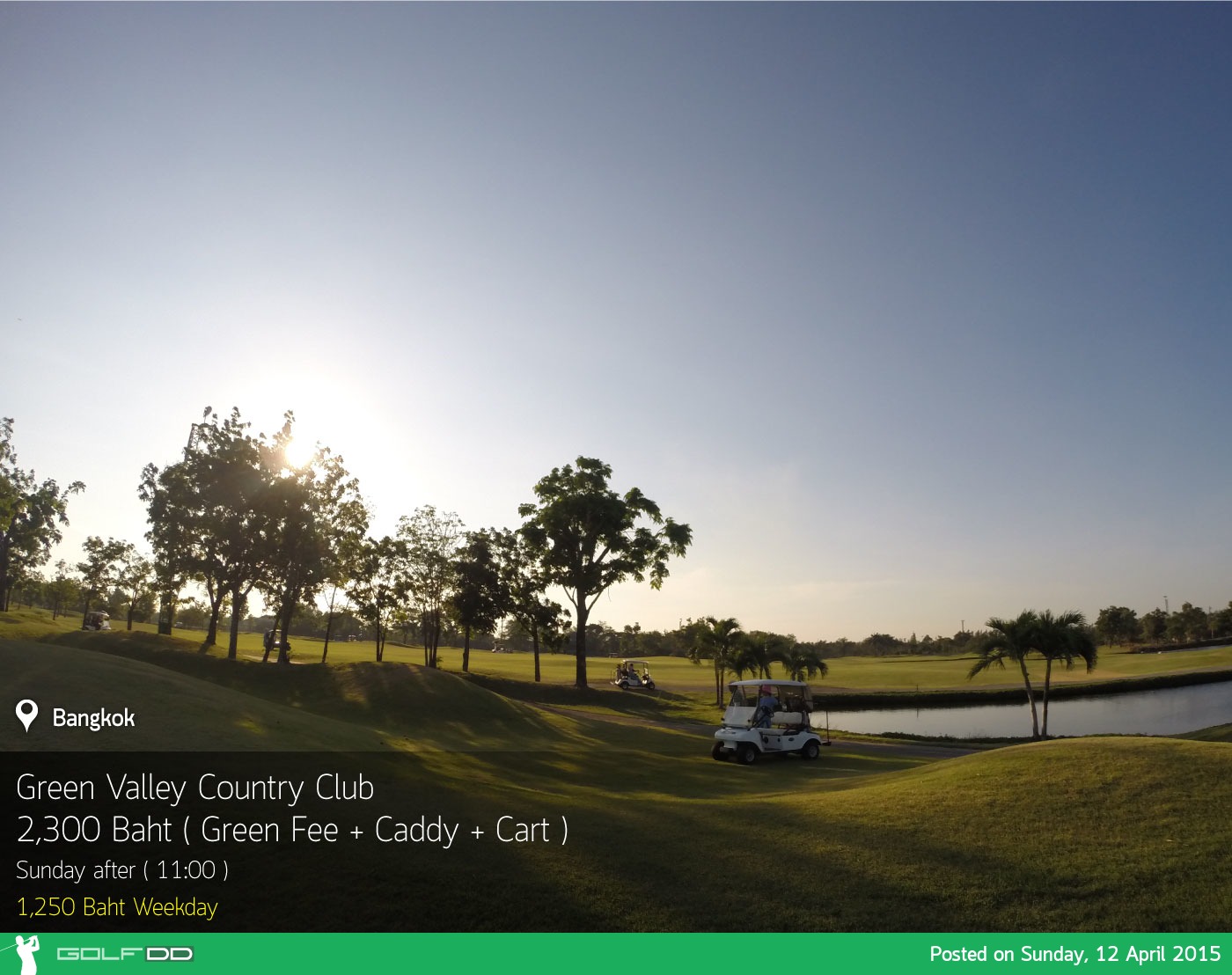 Green Valley Country Club News สนามกอล์ฟ กรีนวัลเล่ย์ คันทรี คลับ