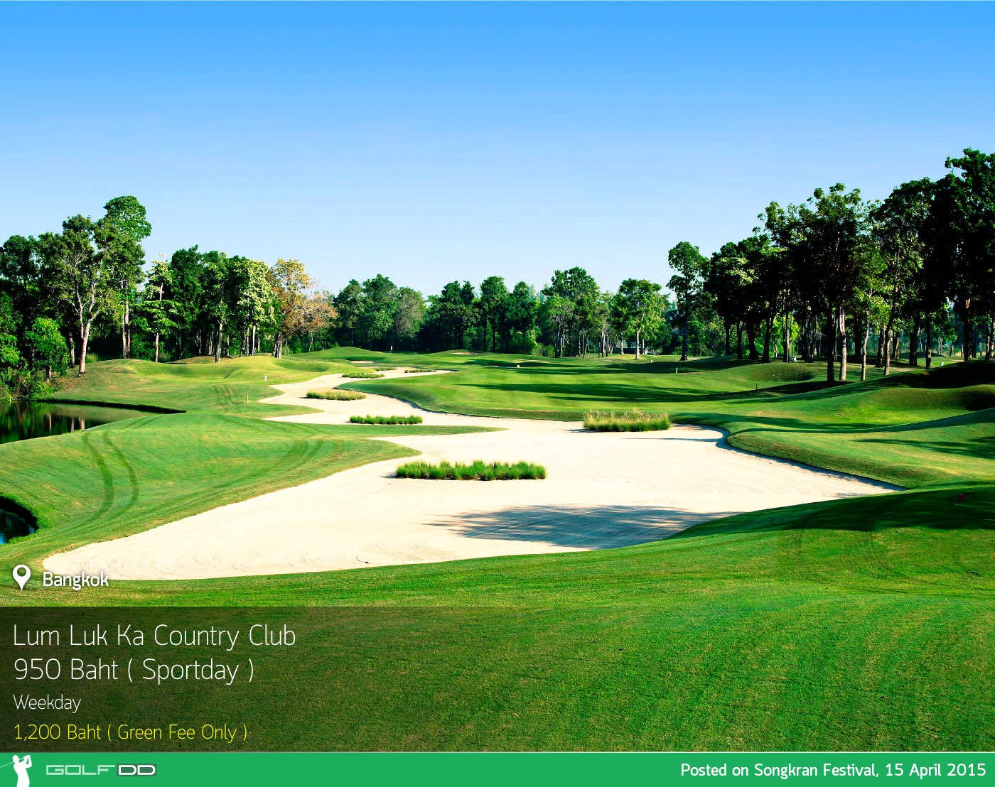 Lam Luk Ka Country Club News สนามกอล์ฟ ลำลูกกา คันทรี คลับ