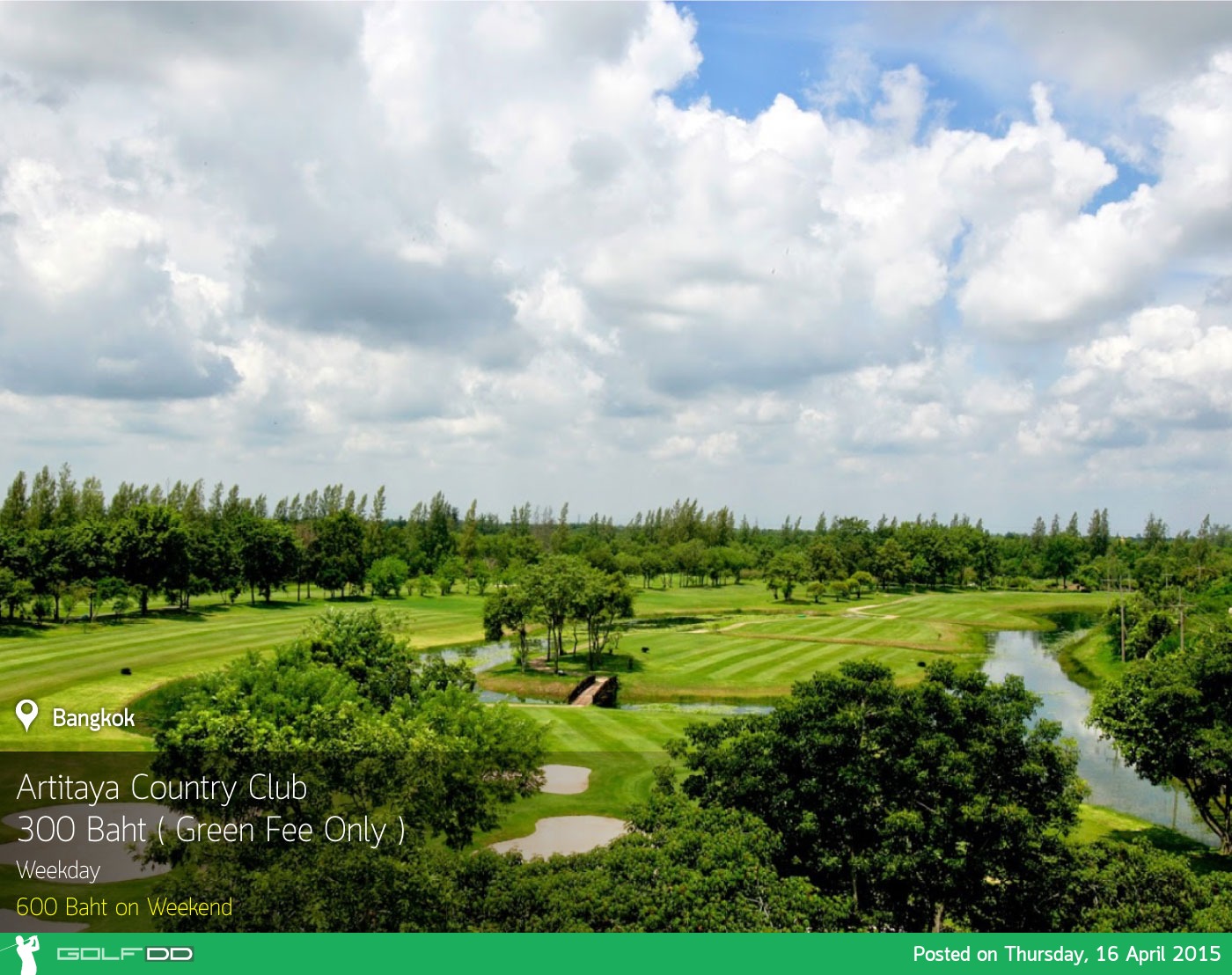 Artitaya Golf & Resort News สนามกอล์ฟ อาทิตยา กอล์ฟ แอนด์ รีสอร์ท