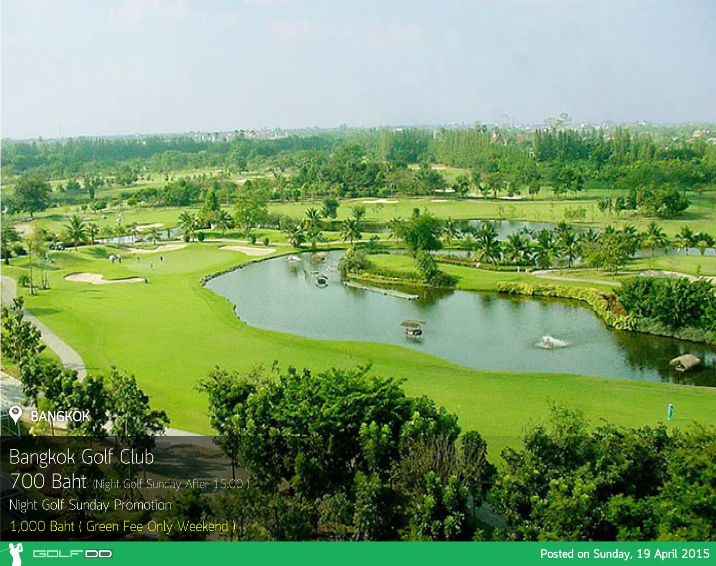 Bangkok Golf Club News สนามกอล์ฟ บางกอก กอล์ฟ คลับ