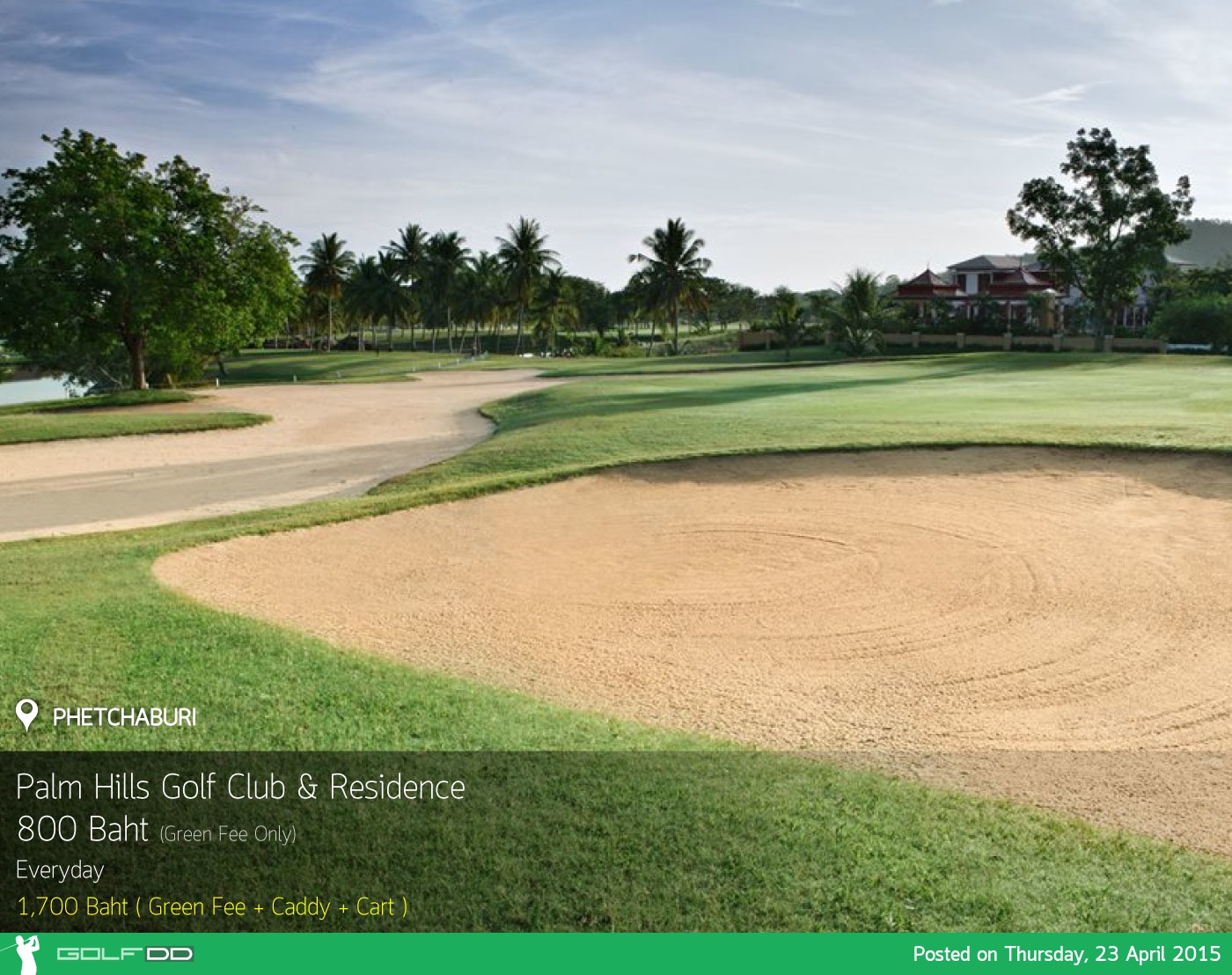 Palm Hill Golf Club & Residence News สนามกอล์ฟ ปาล์ม ฮิลล์ กอล์ฟ คลับ แอนด์ เรสซิเดนซ์