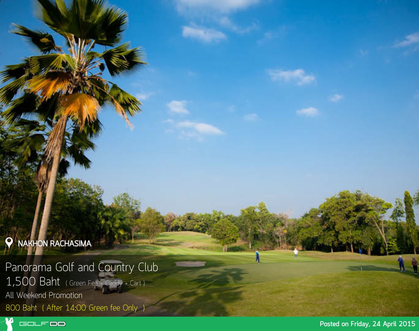 Panorama Golf and Country Club News สนามกอล์ฟ พานอรามา กอล์ฟ แอนด์ คันทรี คลับ