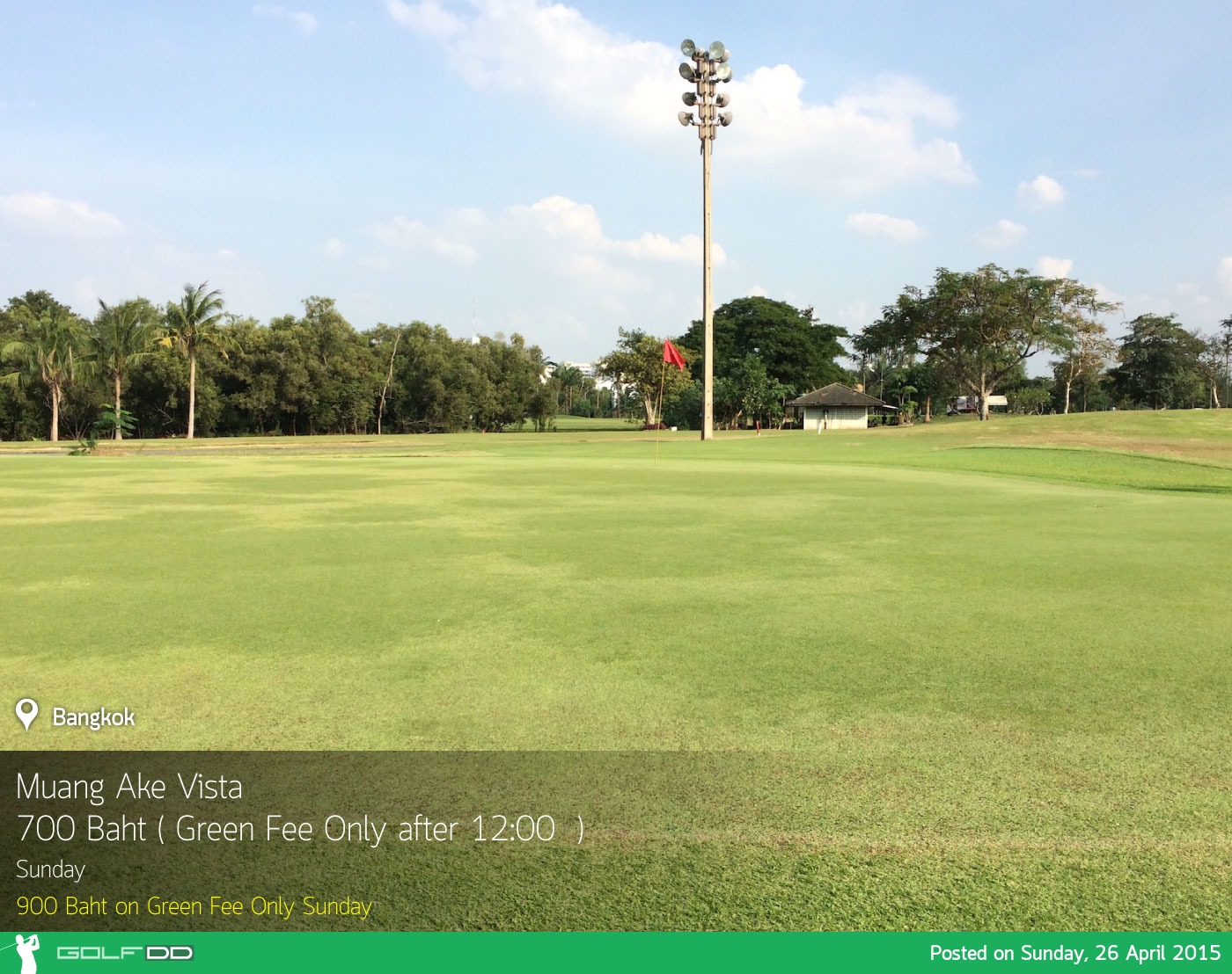 RSU Vista (Muang Ake Vista) Golf Course News สนามกอล์ฟ อาร์ เอส ยู วิสต้า (เมืองเอก วิสต้า)