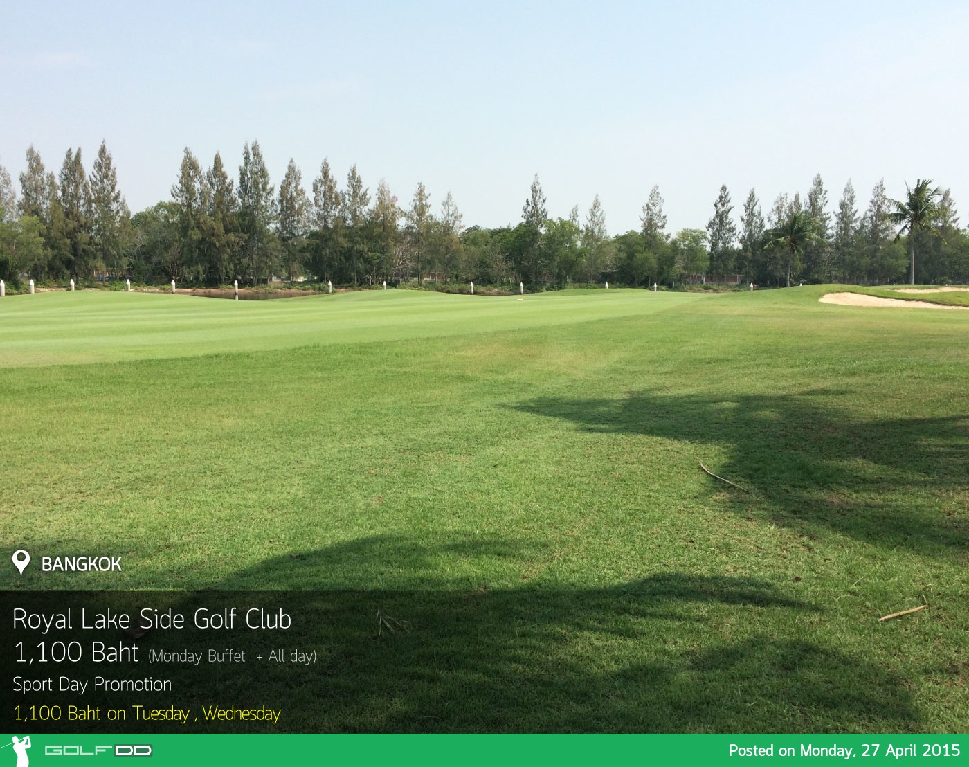 Royal Lakeside Golf Club News สนามกอล์ฟ รอยัล เลคไซด์ กอล์ฟ คลับ