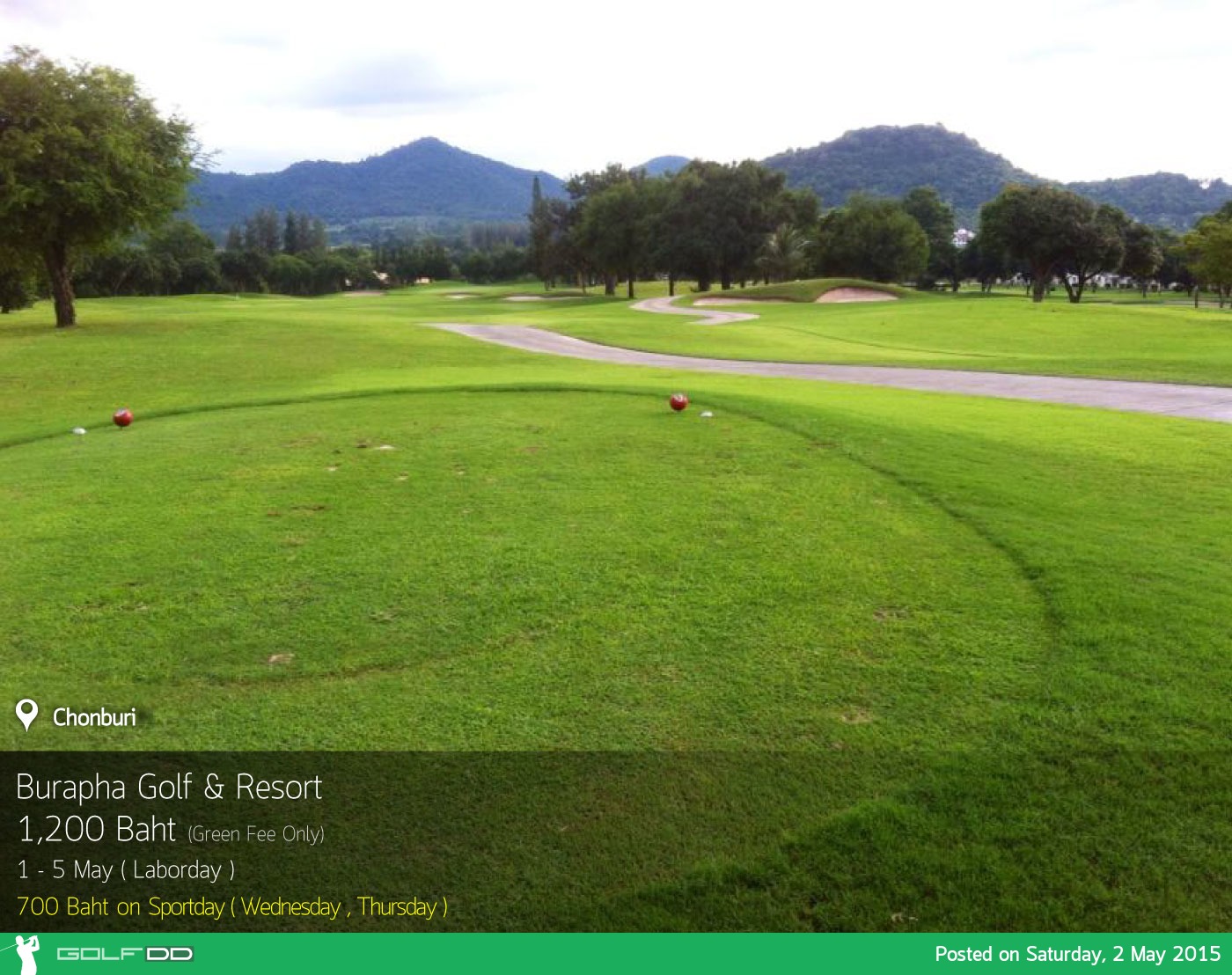 Burapha Golf & Resort News สนามกอล์ฟ บูรพา กอล์ฟ แอนด์ รีสอร์ท