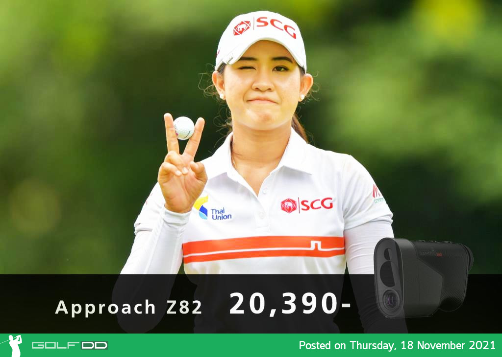 ประกาศเพิ่มเงินรางวัลรวม รายการ CME Group Tour Championship ในปีหน้า (2022) เป็น 7 ล้านเหรียญสหรัฐ 