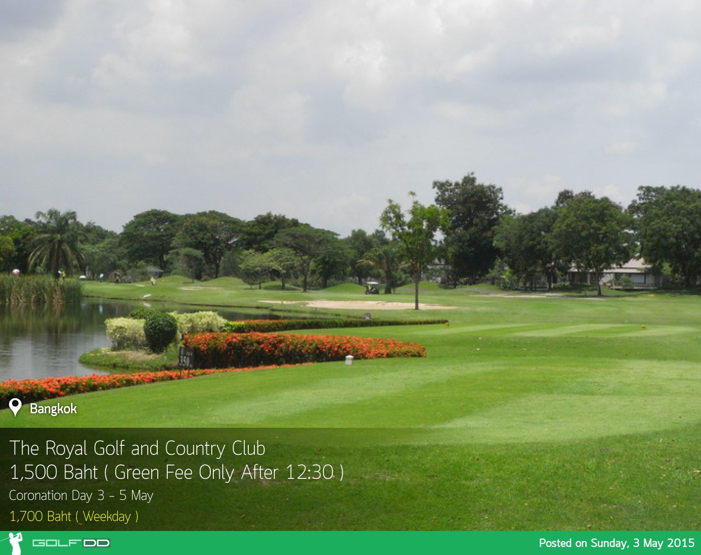 The Royal Golf & Country Club News สนามกอล์ฟ เดอะ รอยัล กอล์ฟ แอนด์ คันทรี คลับ