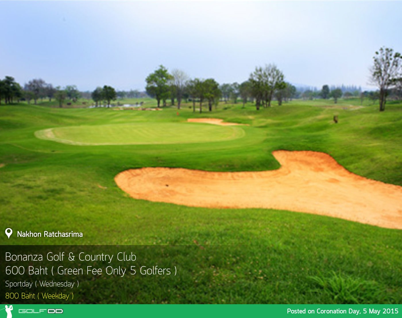 Bonanza Golf & Country Club News สนามกอล์ฟ โบนันซา กอล์ฟ แอนด์ คันทรี คลับ