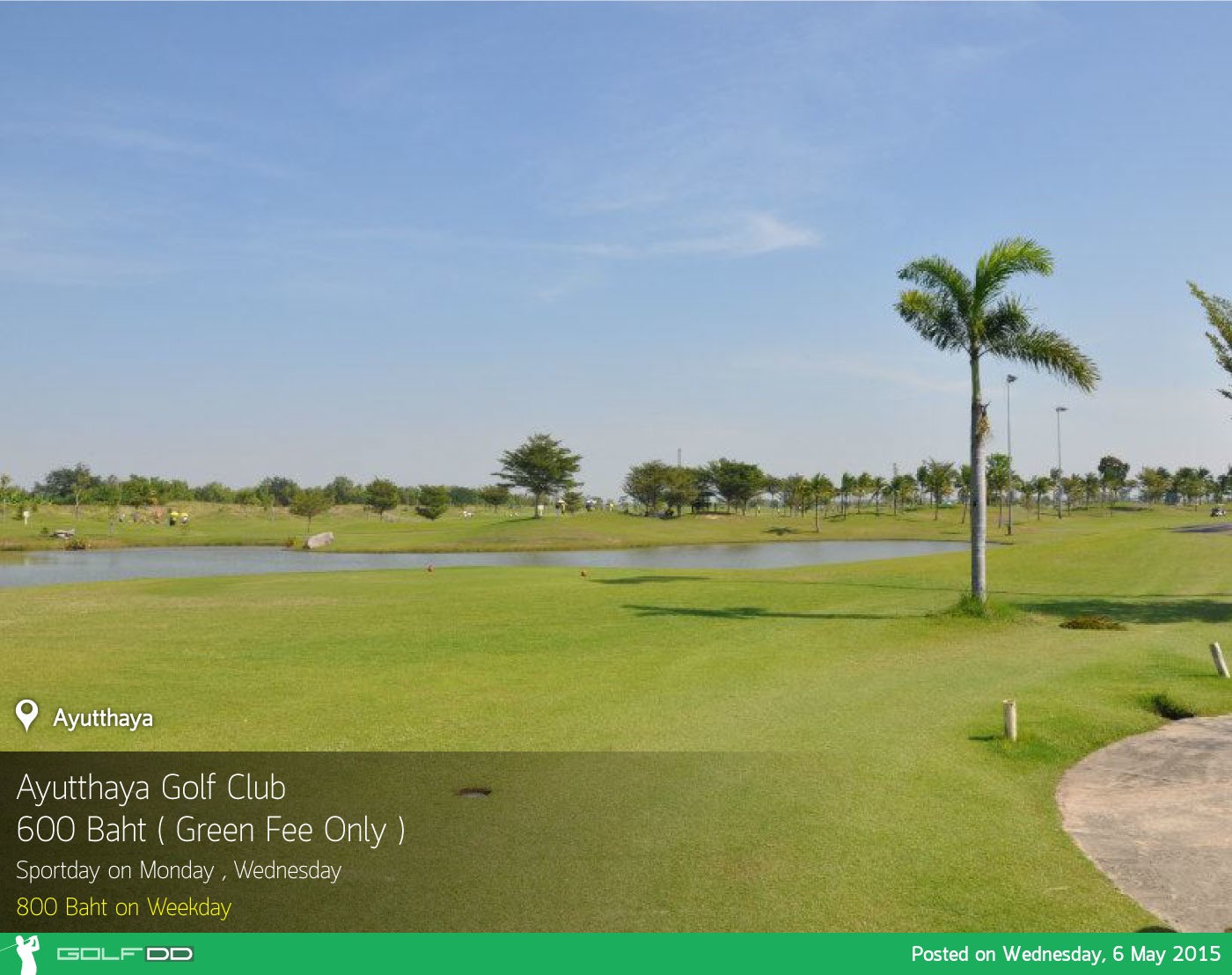 Ayutthaya Golf Club News สนามกอล์ฟ อยุธยา กอล์ฟ คลับ