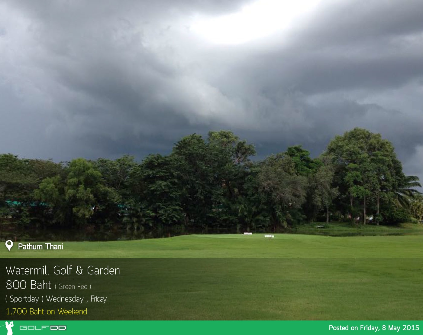 Watermill Golf & Gardens News สนามกอล์ฟ วอเตอร์มิลล์ กอล์ฟ แอนด์ การ์เด้น