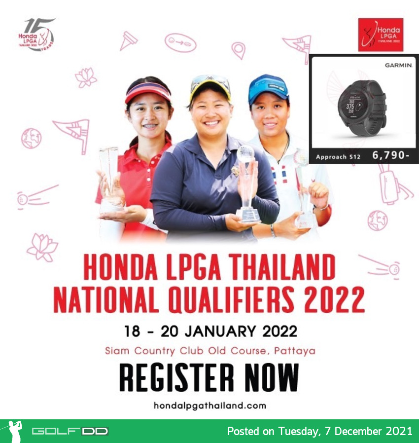 ฮอนด้า แอลพีจีเอ ไทยแลนด์ 2022 เปิดรับสมัครนักกอล์ฟสาวไทยเข้าร่วมการแข่งขันรอบคัดเลือก Honda LPGA Thailand National Qualifiers 2022 