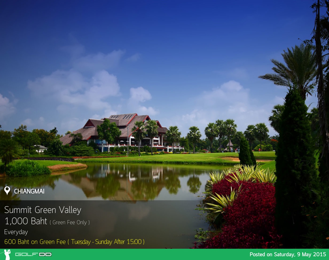 Summit Green Valley Chiang Mai Country Club News สนามกอล์ฟ ซัมมิท กรีน วัลเล่ย์ เชียงใหม่ คันทรี คลับ