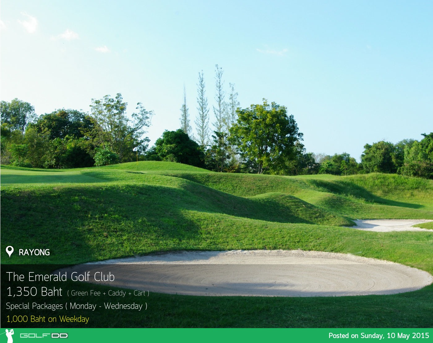 The Emerald Golf Club News สนามกอล์ฟ ดิ เอมเมอรัลด์ กอล์ฟ คลับ