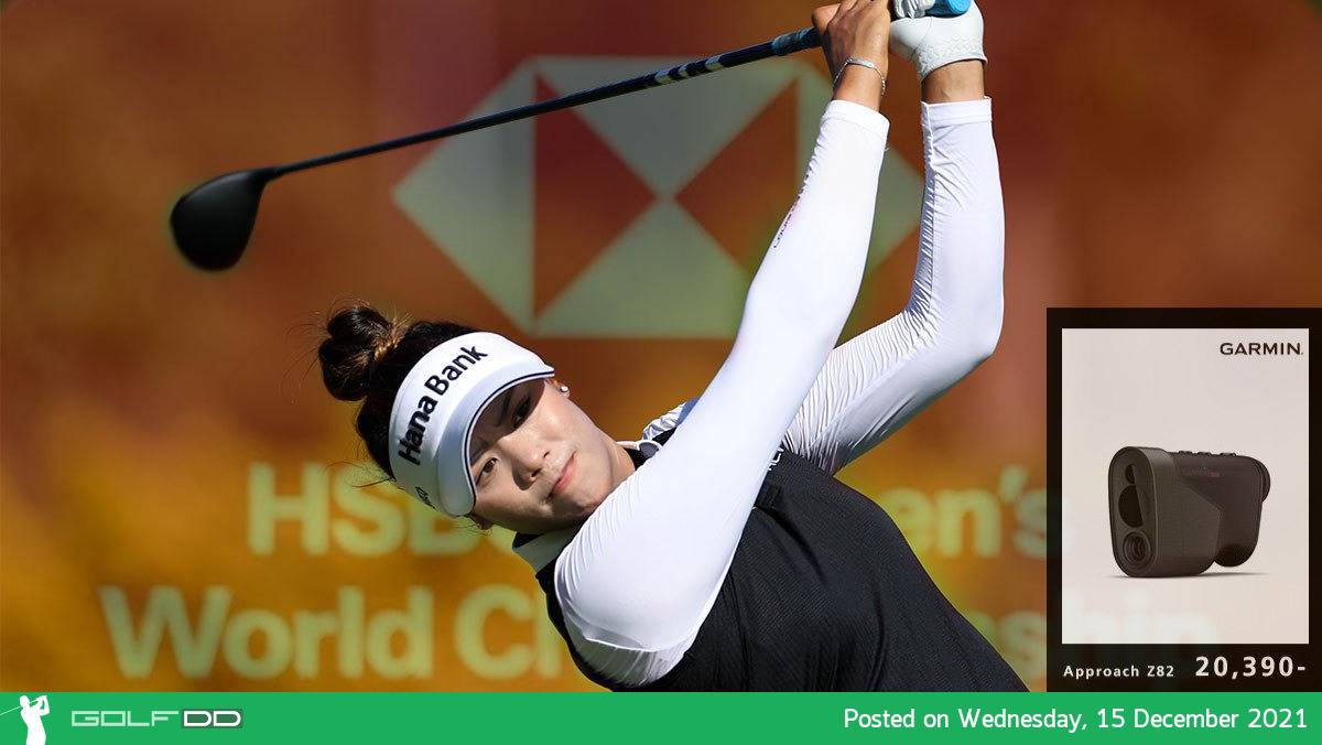 HSBC Women’s World Championship กำหนดจัดขึ้นเป็นครั้งที่ 9 ณ สนามเซนโต