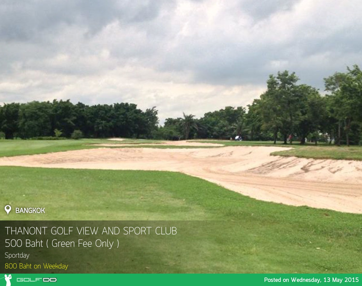 Thanont Golf View and Sport Club News สนามกอล์ฟ ธานนท์ กอล์ฟ วิว แอนด์ สปอร์ต คลับ