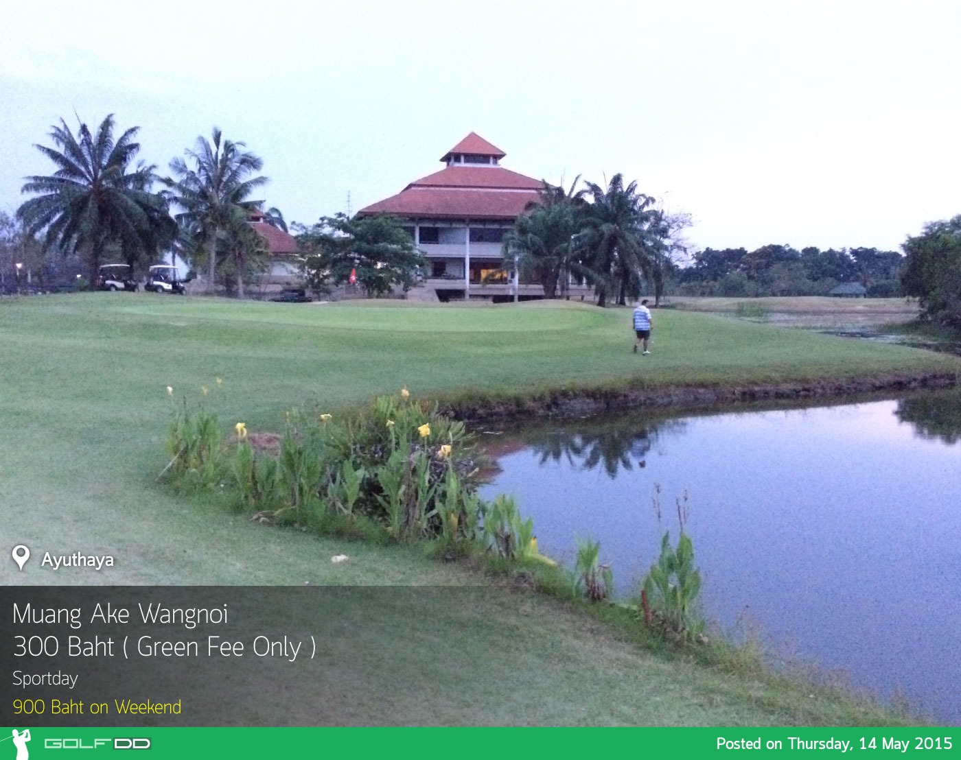 The Wangnoi Prestige Golf Course News สนามกอล์ฟ เดอะ วังน้อย เพรสทิจ