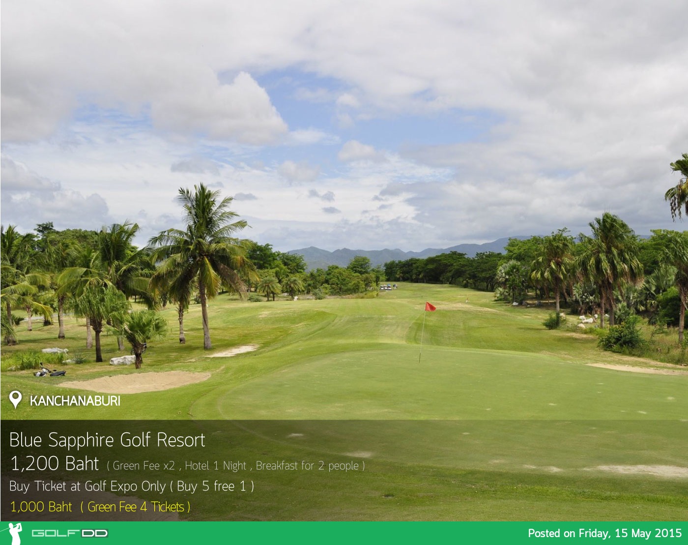 Blue Sapphire Golf Resort News สนามกอล์ฟ บลู แซฟไฟร์ กอล์ฟ รีสอร์ท