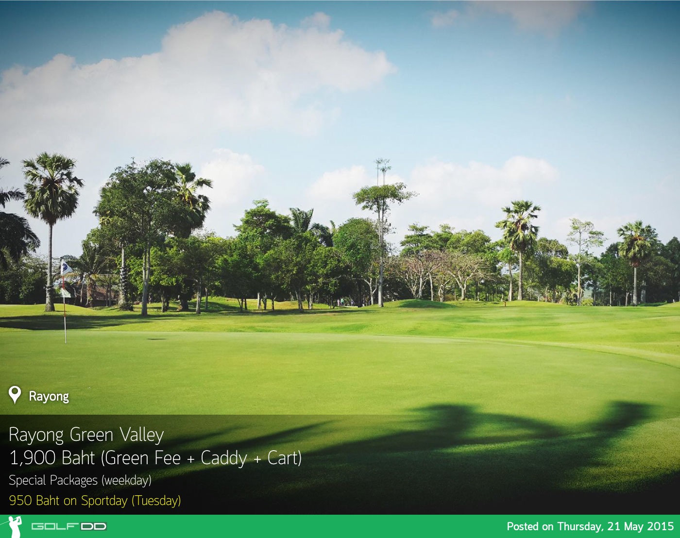 Rayong Green Valley Country Club News สนามกอล์ฟ ระยอง กรีน วัลเล่ย์ คันทรี คลับ