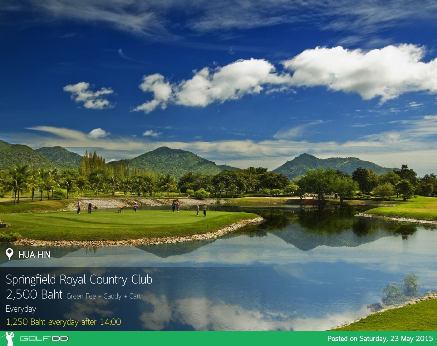 Springfield Royal Country Club News สนามกอล์ฟ สปริงฟิลด์ รอยัล คันทรี คลับ