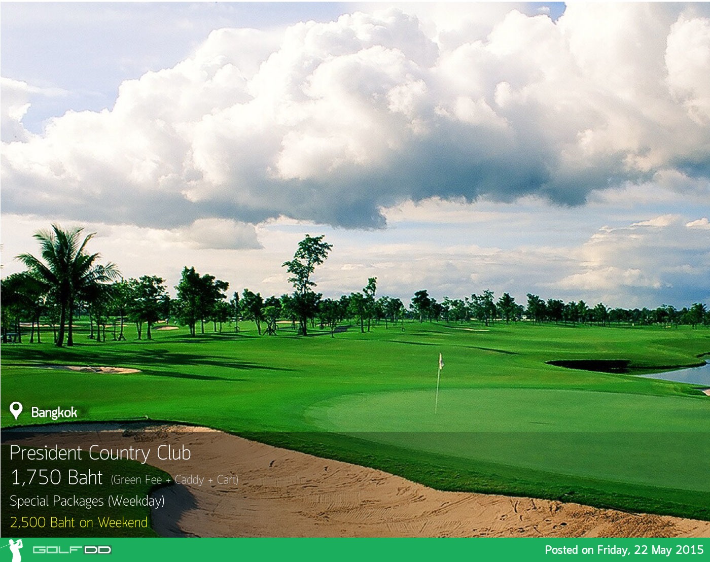 Phoenix Gold Golf Bangkok News สนามกอล์ฟ ฟีนิกซ์ โกลด์ กอล์ฟ กรุงเทพ