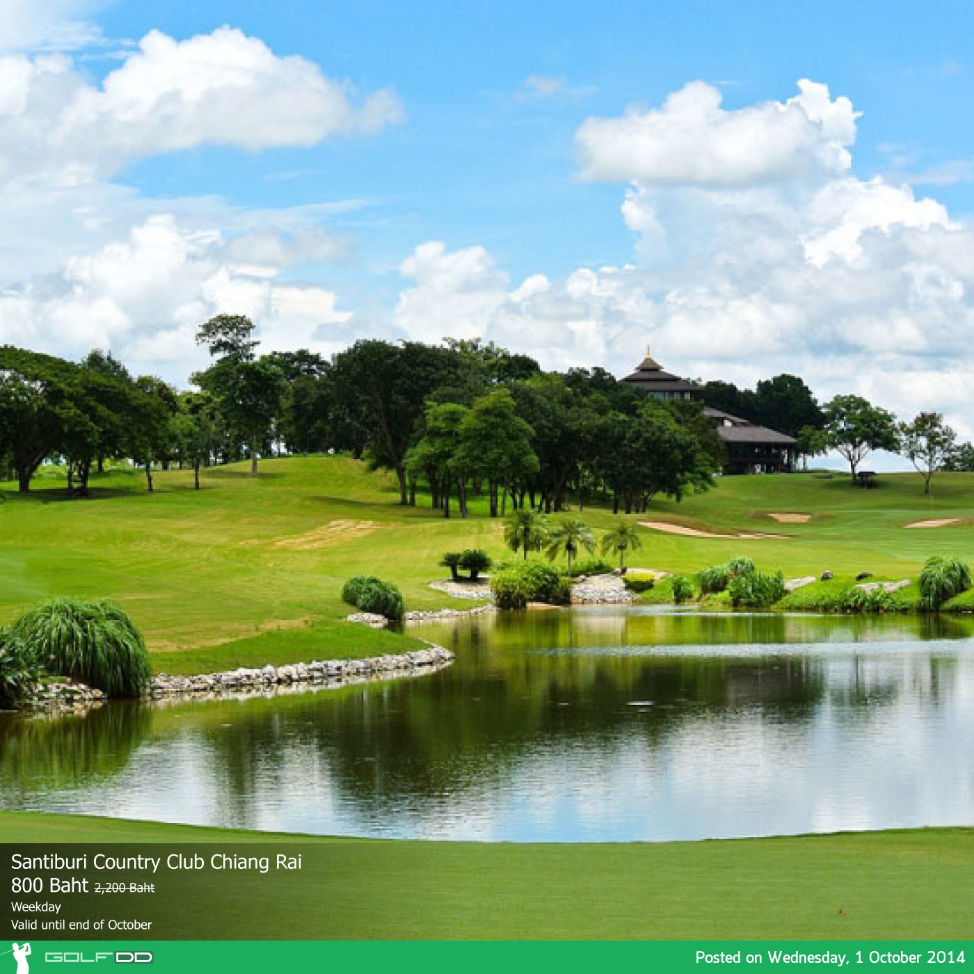 Santiburi Country Club Chiang Rai News สนามกอล์ฟ สันติบุรี คันทรี่ คลับ เชียงราย