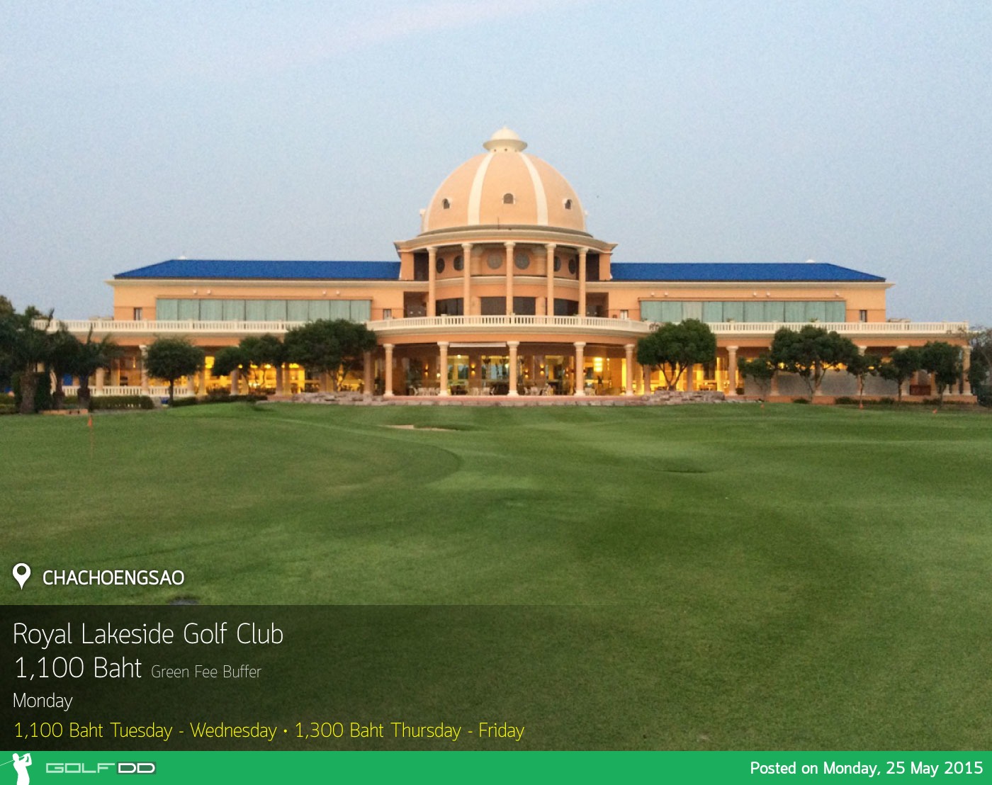 Royal Lakeside Golf Club News สนามกอล์ฟ รอยัล เลคไซด์ กอล์ฟ คลับ