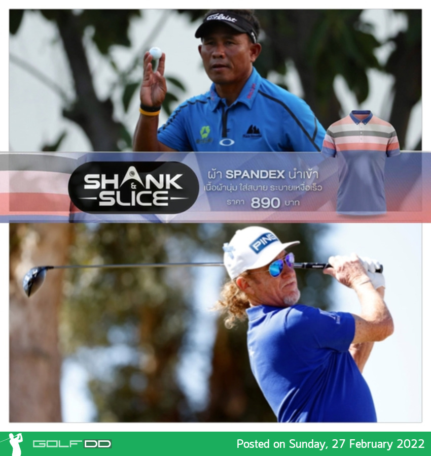 "อัพเดทผลการแข่งขันศึกกอล์ฟ PGA Tour Champions ในรอบที่ 2 