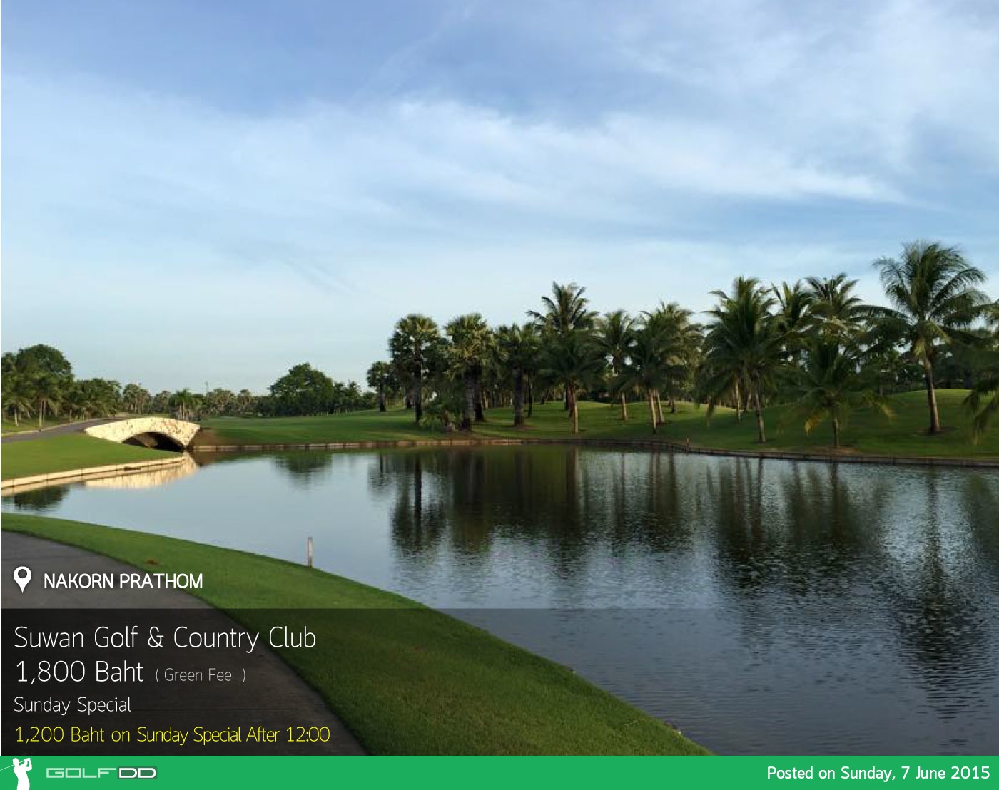 Suwan Golf & Country Club News สนามกอล์ฟ สุวรรณ กอล์ฟ แอนด์ คันทรี คลับ