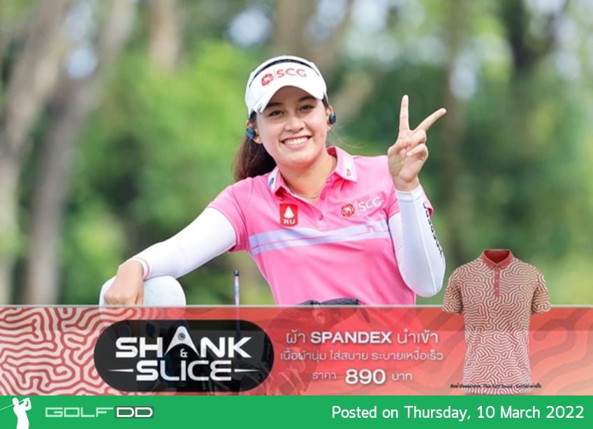 อาฒยา ฐิติกุล มือ 14 ของโลก เข้าสู่การแข่งขันสัปดาห์นี้ในกอล์ฟ Honda LPGA Thailand 2022 