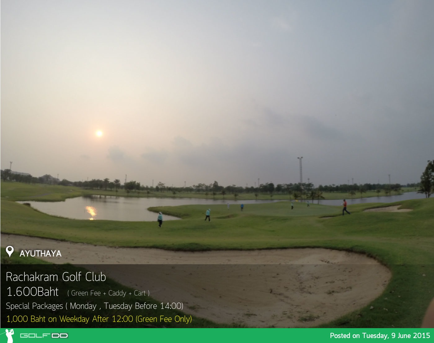 Rachakram Golf Club News สนามกอล์ฟ ราชคราม กอล์ฟ คลับ