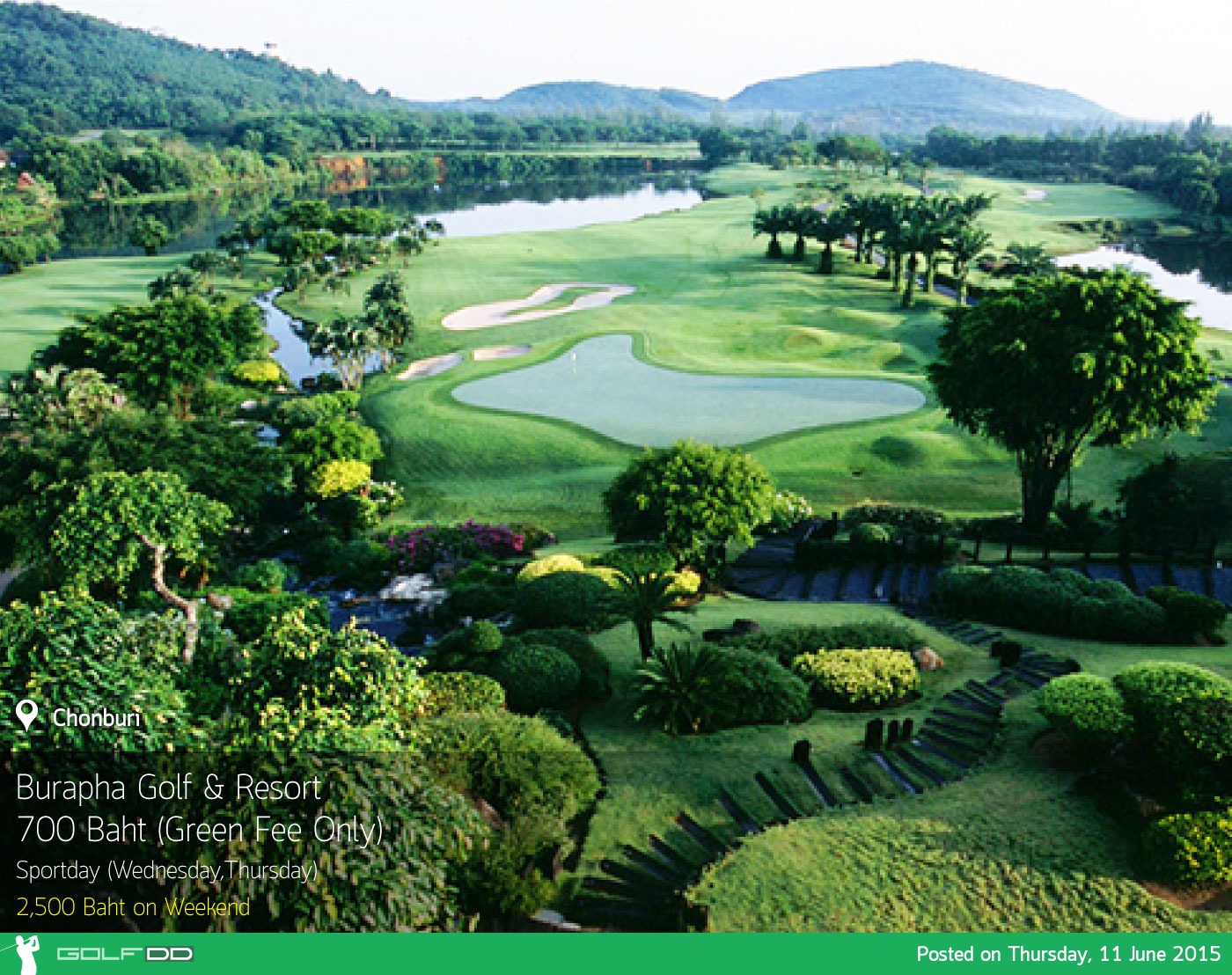 Burapha Golf & Resort News สนามกอล์ฟ บูรพา กอล์ฟ แอนด์ รีสอร์ท