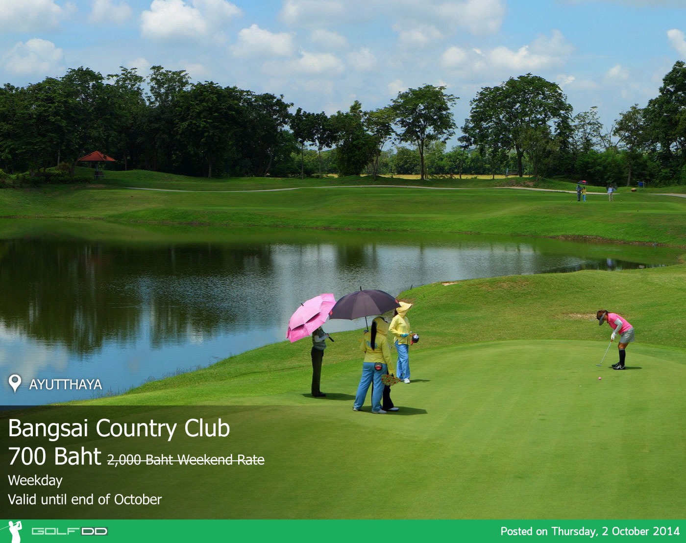 Bangsai Country Club News สนามกอล์ฟ บางไทร คันทรี คลับ