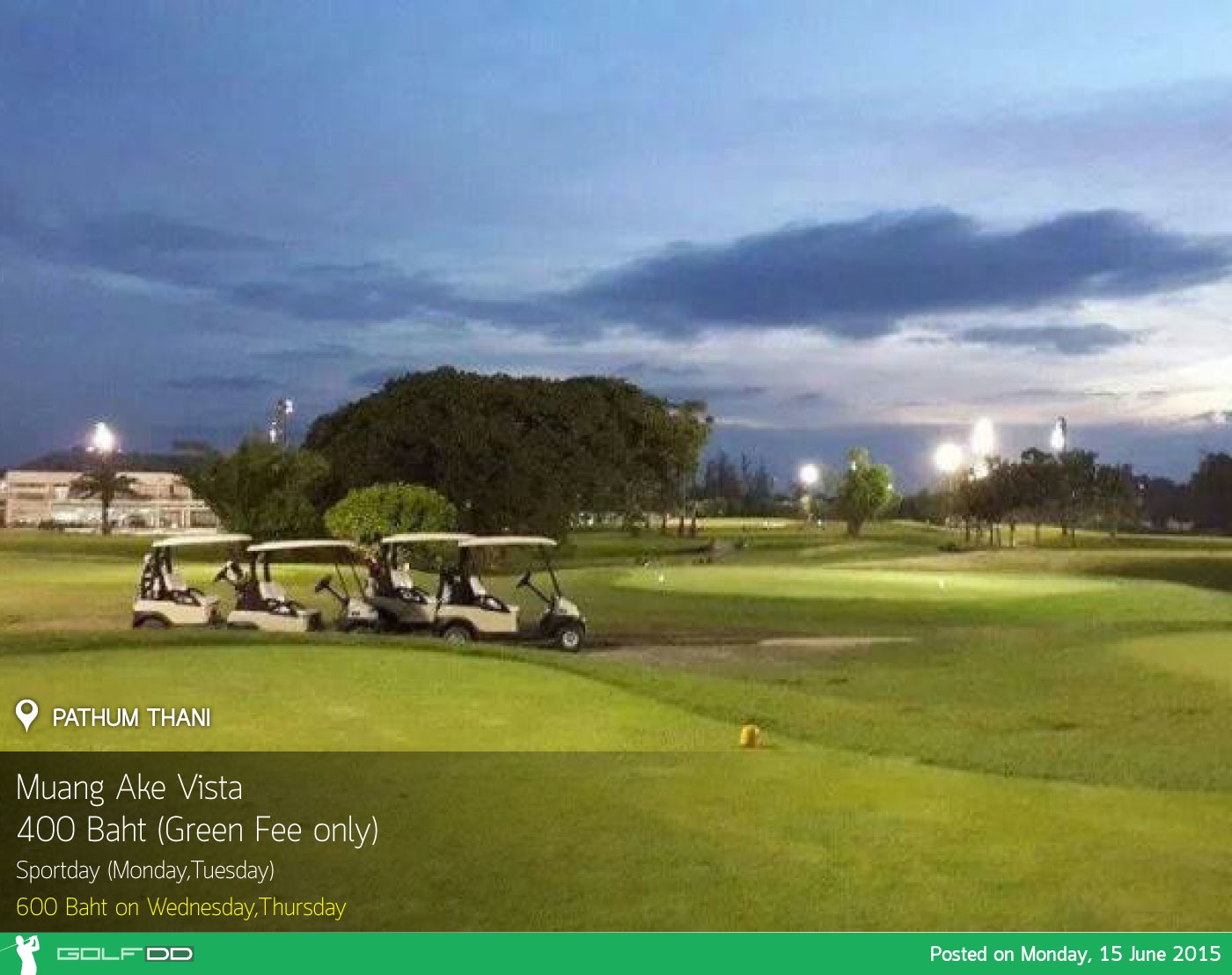 RSU Vista (Muang Ake Vista) Golf Course News สนามกอล์ฟ อาร์ เอส ยู วิสต้า (เมืองเอก วิสต้า)