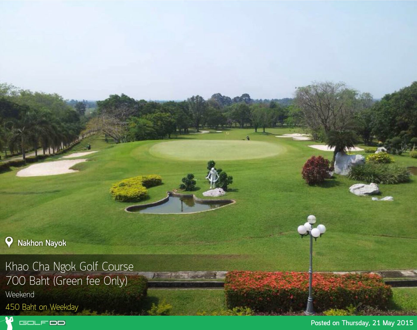 Khao Cha Ngok Golf Course News สนามกอล์ฟ เขาชะโงก