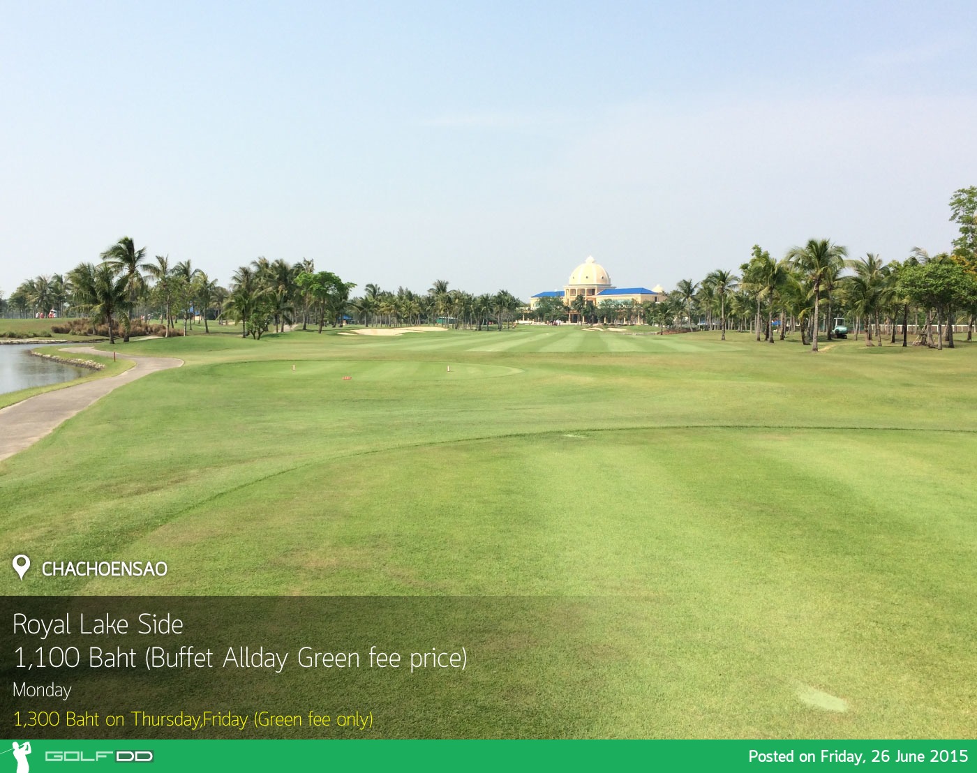 Royal Lakeside Golf Club News สนามกอล์ฟ รอยัล เลคไซด์ กอล์ฟ คลับ