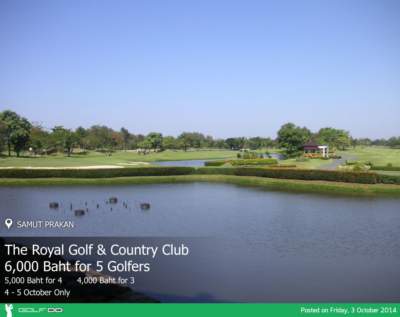 The Royal Golf & Country Club News สนามกอล์ฟ เดอะ รอยัล กอล์ฟ แอนด์ คันทรี คลับ