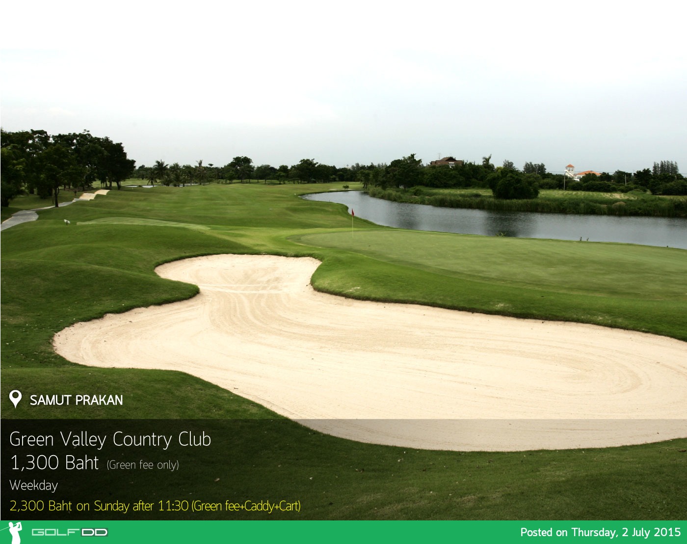 Green Valley Country Club News สนามกอล์ฟ กรีนวัลเล่ย์ คันทรี คลับ