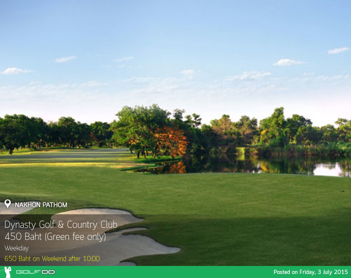 Dynasty Golf & Country Club News สนามกอล์ฟ ไดนาสตี้ กอล์ฟ แอนด์ คันทรี คลับ