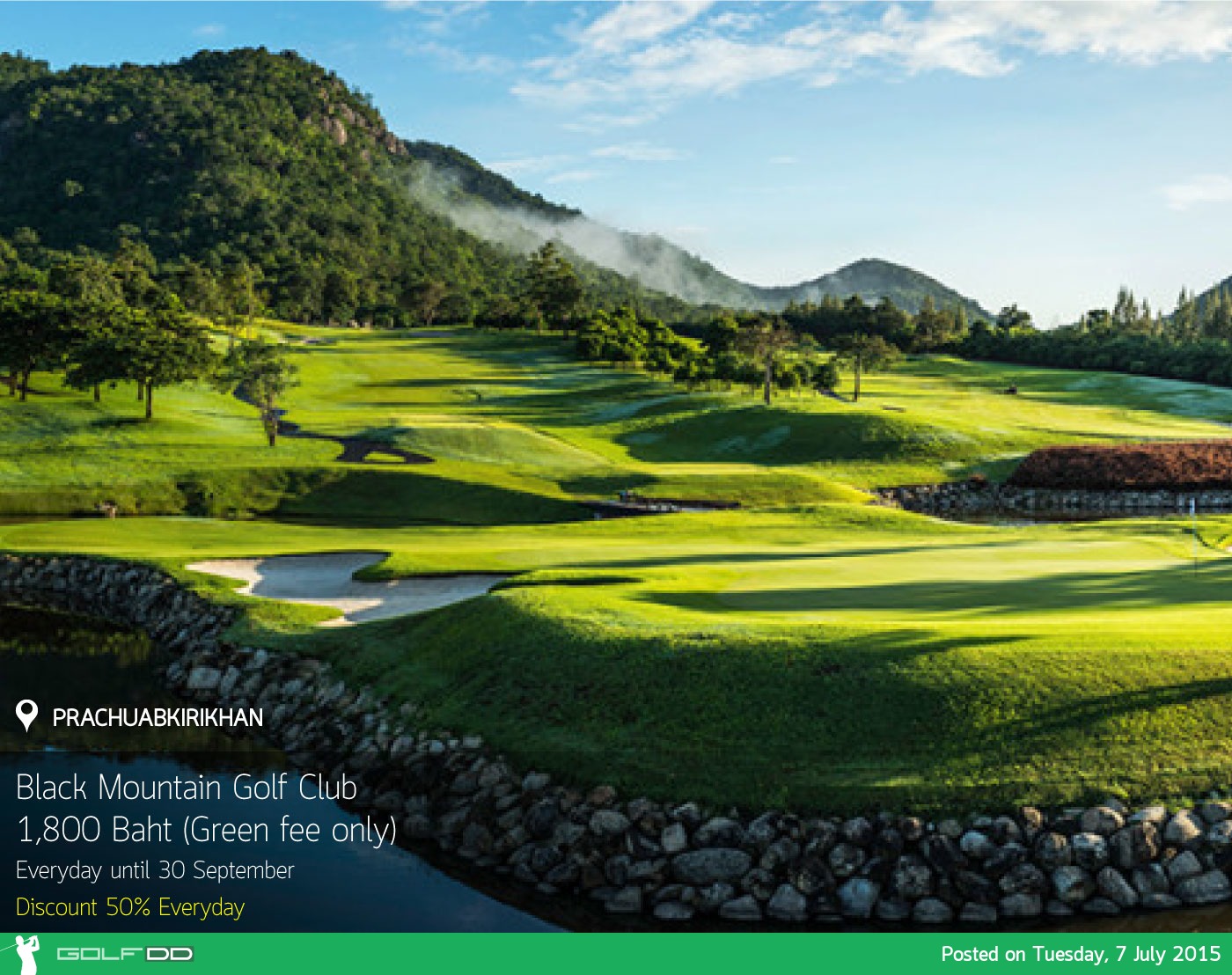 Black Mountain Golf Club News สนามกอล์ฟ แบล็ค เมาน์เทน กอล์ฟ คลับ