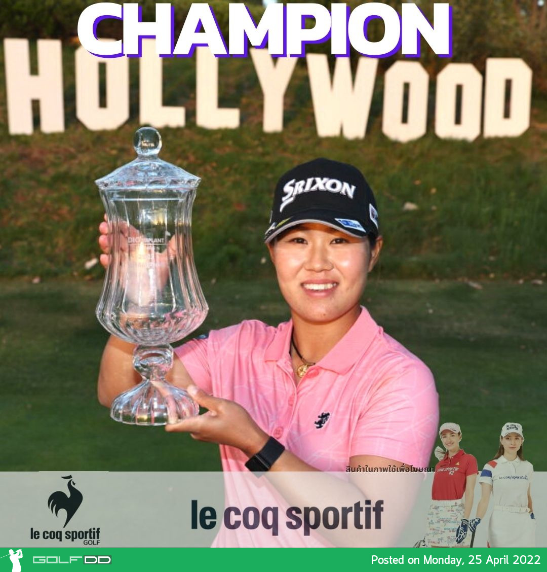 อัพเดทผลการแข่งขันในศึกกอล์ฟ LPGA Tour รอบ Final รายการ DIO Implant La Open ณ. Wilshire Country Club ชิงเงินรางวัลรวม 1,500,000 USD 