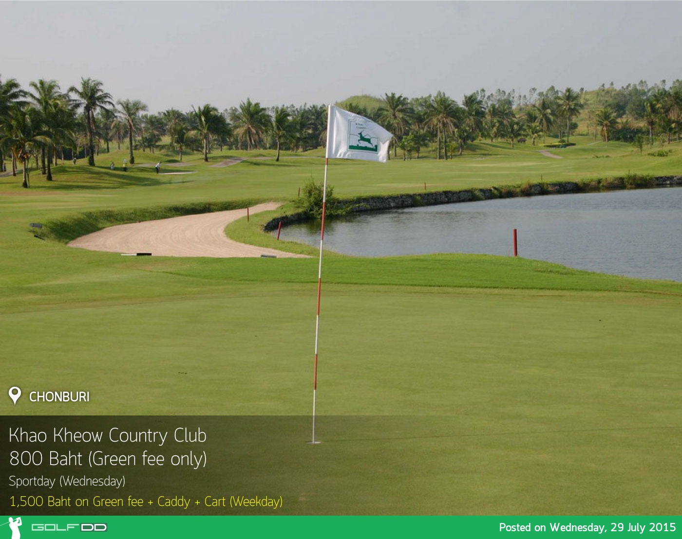 Khao Kheow Country Club News สนามกอล์ฟ เขาเขียว คันทรี คลับ