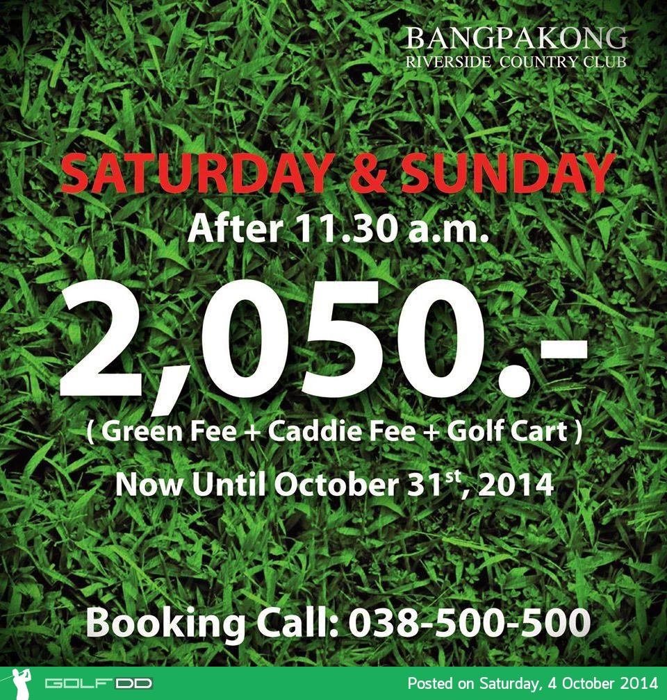 Bangpakong Riverside Country Club News สนามกอล์ฟ บางปะกง ริเวอร์ไซด์ คันทรี คลับ