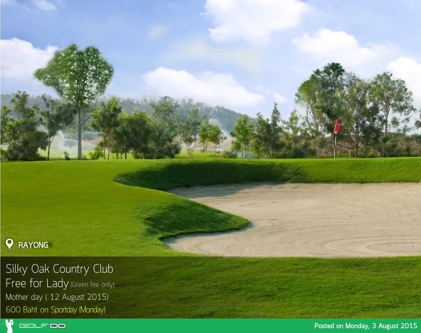 Silky Oak Country Club News สนามกอล์ฟ ซิลค์กี้ โอ๊ค คันทรี คลับ